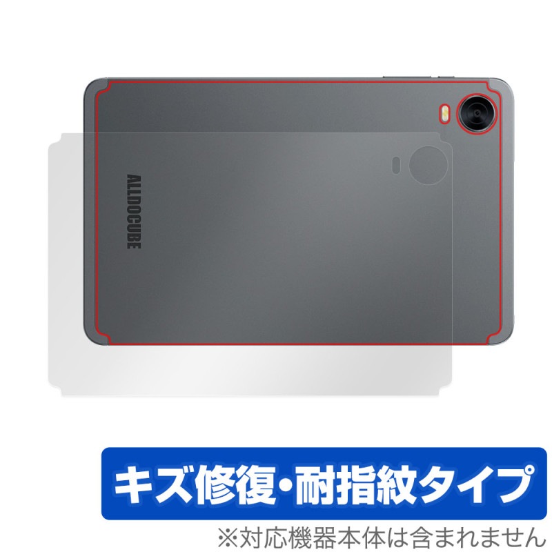 ALLDOCUBE iPlay60mini Pro 保護フィルムmagsafe付 ALLDOCUBE iPlay 60 mini Pro 用 保護フィルム | 表面・背面セット, 高