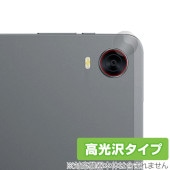 ALLDOCUBE iPlay 60 mini Pro カメラレンズ用 保護 フィルム OverLay Brilliant for オールドキューブ 指紋がつきにくい 指紋防止 高光沢|その他 タブレ