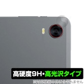 ALLDOCUBE iPlay 60 mini Pro カメラレンズ用 保護 フィルム OverLay 9H Brilliant for オールドキューブ 9H 高硬度 透明 高光沢|その他 タブレッ