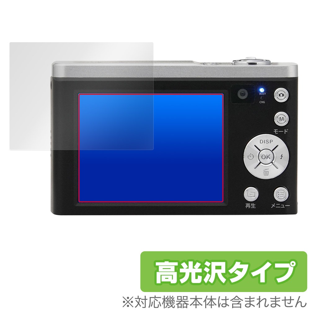 Kenko KC-ZM08 デジタルカメラ SDカード 保護フィルム付き デジタルカメラ KC-ZM08 | ケンコー・トキナー