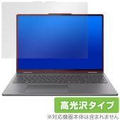 Lenovo Yoga 7i 2-in-1 Gen 9 (16型) 保護 フィルム OverLay Brilliant for レノボ PC 液晶保護 指紋がつきにくい 指紋防止 高光沢|Window