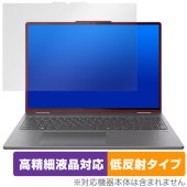 Lenovo Yoga 7i 2-in-1 Gen 9 (16型) 保護 フィルム OverLay Plus Lite for レノボ PC 高精細液晶対応 アンチグレア 反射防止 非光沢|Windo