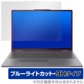 Lenovo Yoga 7i 2-in-1 Gen 9 (16型) 保護 フィルム OverLay Eye Protector 9H for レノボ PC 液晶保護 9H 高硬度 ブルーライトカット|