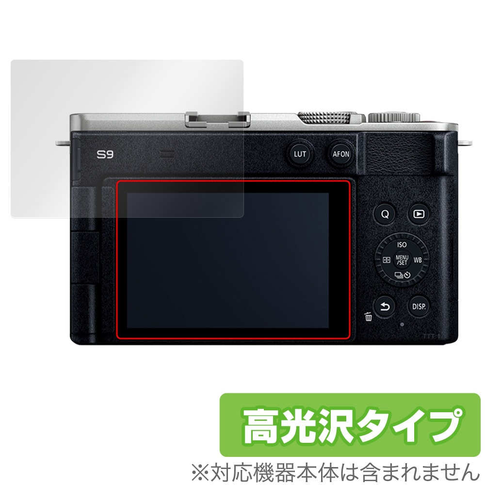LUMIX DC-S9ボディ（ジェットブラック）液晶保護フィルム付 LUMIX DC-S9ボディ（ジェットブラック）液晶保護フィルム付 楽天