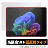 Microsoft Surface Pro (第11世代) 保護 フィルム OverLay 9H Plus for サーフェスプロ 9H 高硬度 アンチグレア 反射防止|Windows|PC・Mac