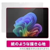 Microsoft Surface Pro (第11世代) 保護 フィルム OverLay Paper for サーフェスプロ 書き味向上 紙のような描き心地|Windows|PC・Mac