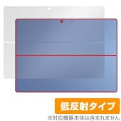 Microsoft Surface Pro (第11世代) 背面 保護 フィルム OverLay Plus for サーフェスプロ 本体保護フィルム さらさら手触り 低反射素材|Windows|PC・