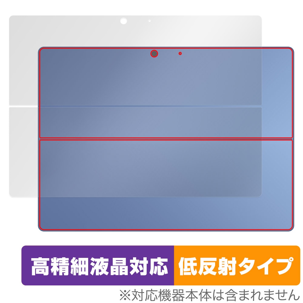 サーフェスプロ　Surface Pro (第4世代) 充電付き　　保護フィルム付 Microsoft Surface Pro 11 ブルーライトカット フィルム 13インチ