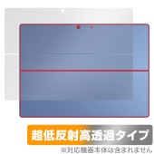 Microsoft Surface Pro (第11世代) 背面 保護 フィルム OverLay Plus Premium for サーフェスプロ 本体保護フィルム さらさら手触り|Windows|P
