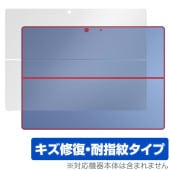 Microsoft Surface Pro (第11世代) 背面 保護 フィルム OverLay Magic for サーフェスプロ 本体保護フィルム 傷修復 指紋防止コーティング|Windows|P