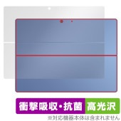 Microsoft Surface Pro (第11世代) 背面 保護 フィルム OverLay Absorber 高光沢 for サーフェスプロ 衝撃吸収 高光沢 抗菌|Windows|PC・Mac