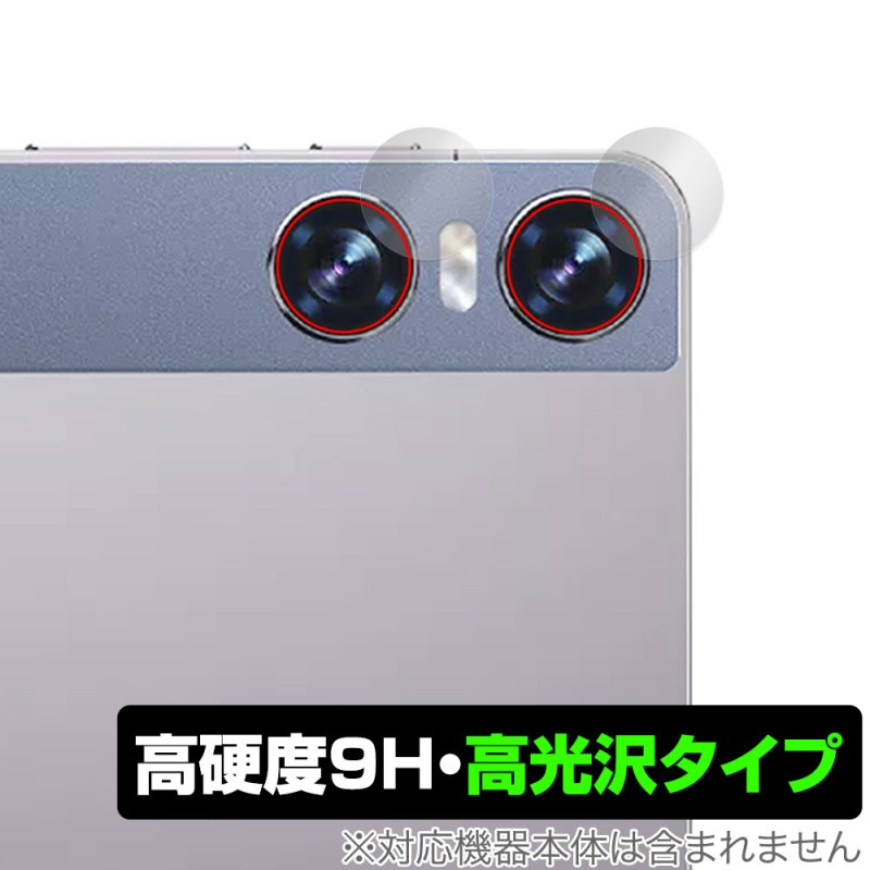 BMAX MaxPad I11 Power カメラレンズ用 保護 フィルム OverLay 9H