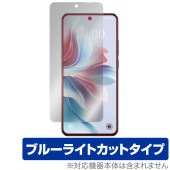 OPPO Reno11 A 保護 フィルム OverLay Eye Protector for オッポ スマホ リノ 液晶保護 目に優しい ブルーライトカット|SIMロックフリー端末|スマートフォン・