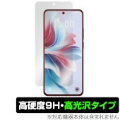 OPPO Reno11 A 保護 フィルム OverLay 9H Brilliant for オッポ スマホ リノ 9H 高硬度 透明 高光沢|SIMロックフリー端末|スマートフォン・携帯電話