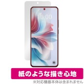 OPPO Reno11 A 保護 フィルム OverLay Paper for オッポ スマホ リノ 書き味向上 紙のような描き心地|SIMロックフリー端末|スマートフォン・携帯電話