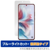 OPPO Reno11 A 保護 フィルム OverLay Eye Protector 低反射 for オッポ スマホ リノ 液晶保護 ブルーライトカット 反射防止|SIMロックフリー端末|スマートフ