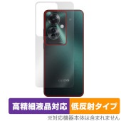 OPPO Reno11 A 背面 保護 フィルム OverLay Plus Lite for オッポ スマホ リノ 本体保護フィルム さらさら手触り 低反射素材|SIMロックフリー端末|スマートフォン