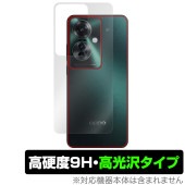 OPPO Reno11 A 背面 保護 フィルム OverLay 9H Brilliant for オッポ スマホ リノ 9H高硬度 透明感 高光沢|SIMロックフリー端末|スマートフォン・携帯電話
