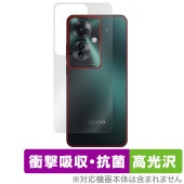 OPPO Reno11 A 背面 保護 フィルム OverLay Absorber 高光沢 for オッポ スマホ リノ 衝撃吸収 高光沢 抗菌|SIMロックフリー端末|スマートフォン・携帯電話