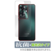 OPPO Reno11 A 背面 保護 フィルム OverLay 抗菌 Brilliant for オッポ スマホ リノ Hydro Ag+ 抗菌 抗ウイルス 高光沢タイプ|SIMロックフリー端末|ス