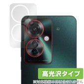 OPPO Reno11 A リアカメラ用 保護 フィルム OverLay Brilliant for オッポ スマホ リノ 指紋がつきにくい 指紋防止 高光沢|SIMロックフリー端末|スマートフォン・