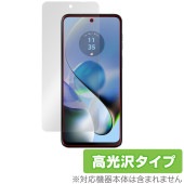 Motorola moto g64 g64y 5G 保護 フィルム OverLay Brilliant for モトローラ モト 液晶保護 指紋がつきにくい 指紋防止 高光沢|海外携帯(GSM/3G)