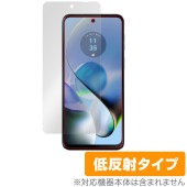 Motorola moto g64 g64y 5G 保護 フィルム OverLay Plus for モトローラ モト 液晶保護 アンチグレア 反射防止 非光沢 指紋防止|海外携帯(GSM/3G)|ス