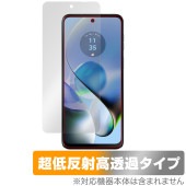 Motorola moto g64 g64y 5G 保護 フィルム OverLay Plus Premium for モトローラ モト 液晶保護 アンチグレア 反射防止 高透過 指紋防止|海外携帯(G