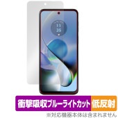 Motorola moto g64 g64y 5G 保護 フィルム OverLay Absorber 低反射 for モトローラ モト 衝撃吸収 反射防止 ブルーライトカット 抗菌|海外携帯(GSM/