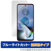 Motorola moto g64 g64y 5G 保護 フィルム OverLay Eye Protector 低反射 for モトローラ モト 液晶保護 ブルーライトカット 反射防止|海外携帯(GS