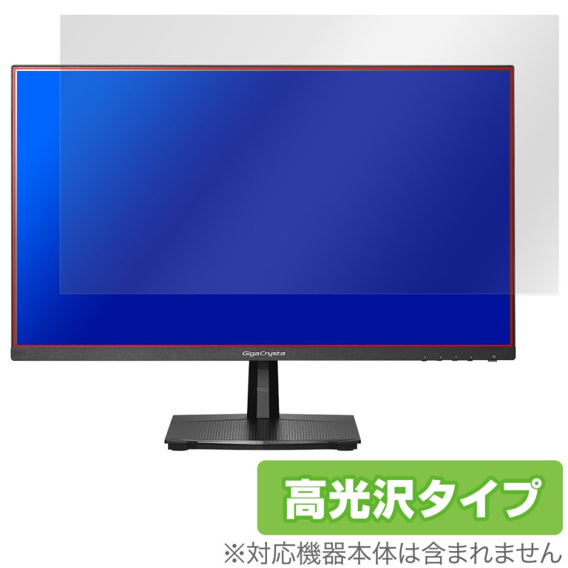 I-O DATA GigaCrysta LCD-GD251SH ݸ ե OverLay Brilliant վݸ 椬Ĥˤ ɻ 