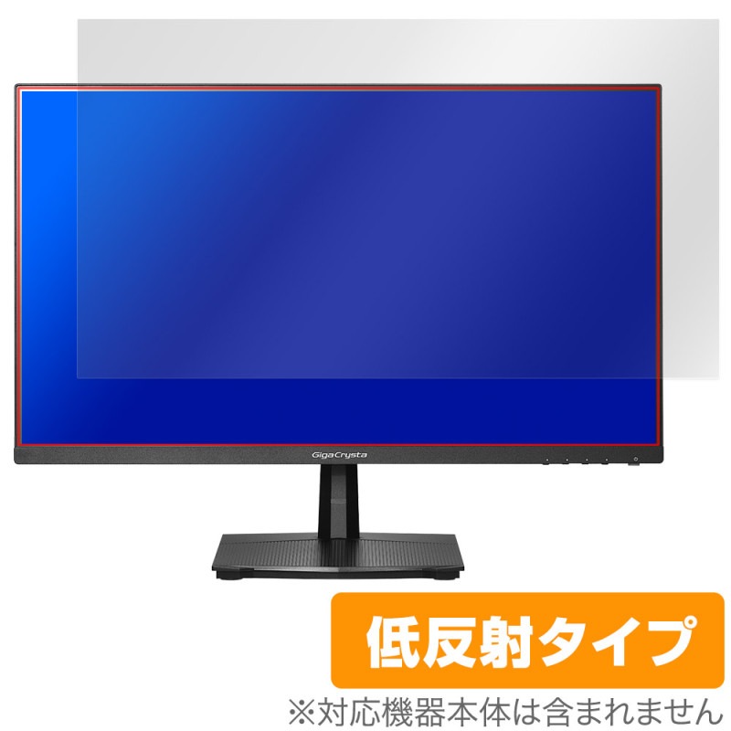 I-O DATA GigaCrysta LCD-GD251SH �ݸ� �ե���� OverLay Plus �վ��ݸ� ��������쥢 ȿ���ɻ� ����� �����ɻ�