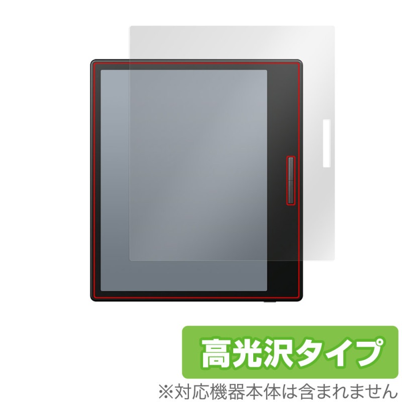 BOOX Go Color 7 �֥�å� �ݸ� �ե���� OverLay Brilliant for �֡����� ���� ���顼 7 �վ��ݸ� ���椬�Ĥ��ˤ��� �����ɻ� �����