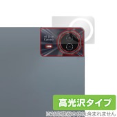 ODEA S11 リアカメラ用 保護 フィルム OverLay Brilliant for ODEA タブレット S11 指紋がつきにくい 指紋防止 高光沢|その他 タブレット|タブレットデバイス