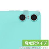 ODEA A10 カメラレンズ用 保護 フィルム OverLay Brilliant for ODEA タブレット A10 指紋がつきにくい 指紋防止 高光沢|その他 タブレット|タブレットデバイス