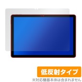 HiGrace A6H 保護 フィルム OverLay Plus for HiGrace タブレット A6H 液晶保護 アンチグレア 反射防止 非光沢 指紋防止|その他 タブレット|タブレットデバイス