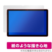 HiGrace A6H 保護 フィルム OverLay Paper for HiGrace タブレット A6H 書き味向上 紙のような描き心地|その他 タブレット|タブレットデバイス
