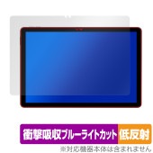 HiGrace A6H 保護 フィルム OverLay Absorber 低反射 for HiGrace タブレット A6H 衝撃吸収 反射防止 ブルーライトカット 抗菌|その他 タブレット|タブレッ
