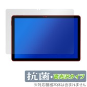 HiGrace A6H 保護 フィルム OverLay 抗菌 Brilliant for HiGrace タブレット A6H Hydro Ag+ 抗菌 抗ウイルス 高光沢|その他 タブレット|タブレッ