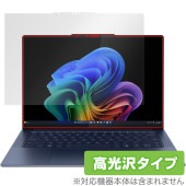 Lenovo Yoga Slim 7x Gen 9 保護 フィルム OverLay Brilliant for レノボ ノートPC 液晶保護 指紋がつきにくい 指紋防止 高光沢|Windows|PC・