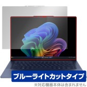 Lenovo Yoga Slim 7x Gen 9 保護 フィルム OverLay Eye Protector for レノボ ノートPC 液晶保護 目に優しい ブルーライトカット|Windows|P