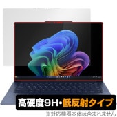 Lenovo Yoga Slim 7x Gen 9 保護 フィルム OverLay 9H Plus for レノボ ノートPC 9H 高硬度 アンチグレア 反射防止|Windows|PC・Mac