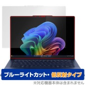 Lenovo Yoga Slim 7x Gen 9 保護 フィルム OverLay Eye Protector 低反射 for レノボ ノートPC 液晶保護 ブルーライトカット 反射防止|Window