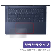 Lenovo Yoga Slim 7x Gen 9 タッチパッド 保護 フィルム OverLay Protector for レノボ ノートPC 保護 アンチグレア さらさら手触り|Windows|P