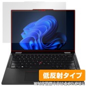 Lenovo ThinkPad X13 Yoga Gen 4 保護 フィルム OverLay Plus for レノボ ノートPC 液晶保護 アンチグレア 反射防止 非光沢 指紋防止|Windows|
