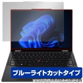 Lenovo ThinkPad X13 Yoga Gen 4 保護 フィルム OverLay Eye Protector for レノボ ノートPC 液晶保護 目に優しい ブルーライトカット|Wind