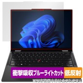 Lenovo ThinkPad X13 Yoga Gen 4 保護 フィルム OverLay Absorber 低反射 for レノボノートPC 衝撃吸収 反射防止 ブルーライトカット 抗菌|Wind