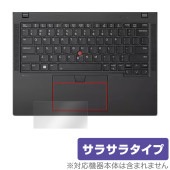 Lenovo ThinkPad X13 Yoga Gen 4 タッチパッド 保護 フィルム OverLay Protector for レノボ ノートPC 保護 アンチグレア さらさら手触り|Wind