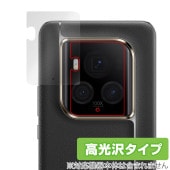 Honor Magic6 Ultimate リアカメラ用 保護 フィルム OverLay Brilliant for オナー スマートフォン 指紋がつきにくい 指紋防止 高光沢|SIMロックフリー端末
