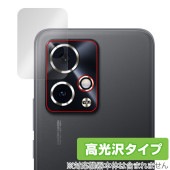 Honor 90 GT リアカメラ用 保護 フィルム OverLay Brilliant for オナー スマートフォン 指紋がつきにくい 指紋防止 高光沢|SIMロックフリー端末|スマートフォン・携